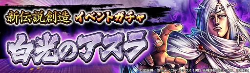 ���������꡼ No.005�Υ���ͥ������ / �����ͥ�Х��֡ס�����Υ����餬���魯��ȿ�������¤���٥�ȡɤ򳫺���