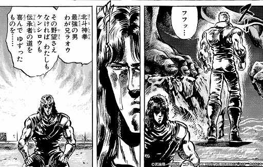 ���������꡼ No.006�Υ���ͥ������ / �����ͤη� LEGENDS ReVIVE�ס��ȥ� �ˤᤷ���η�������