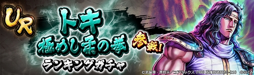 ���������꡼ No.007�Υ���ͥ������ / �����ͤη� LEGENDS ReVIVE�ס��ȥ� �ˤᤷ���η�������