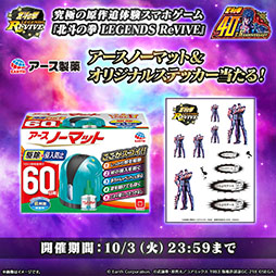 ꡼ No.001 | ͥХ֡סץ4ǯǰƥȥ