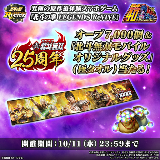 ꡼ No.002Υͥ / ͤη LEGENDS ReVIVEס̵ֿСפȤΥܥڡ򳫺