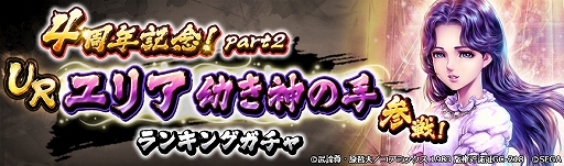 ꡼ No.006Υͥ / ͥХ֡סΤȤơ֥ꥢ Ĥμפо