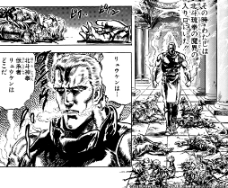 画像ギャラリー No.008のサムネイル画像 / 「北斗リバイブ」にUR新拳士「北斗琉拳伝承者 ジュウケイ」が登場