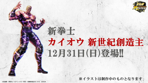 ꡼ No.001 | ͤη LEGENDS ReVIVEס ¤礬1231о