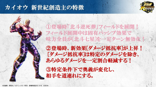 ꡼ No.004 | ͤη LEGENDS ReVIVEס ¤礬1231о