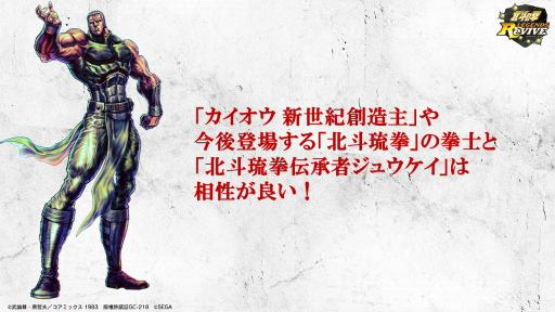 ꡼ No.005 | ͤη LEGENDS ReVIVEס ¤礬1231о