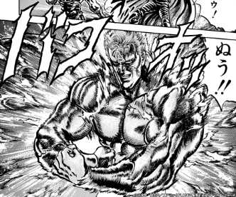 画像ギャラリー No.003のサムネイル画像 / 「北斗リバイブ」,12月31日より「カイオウ 新世紀創造主」が登場