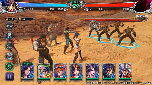 画像ギャラリー No.002のサムネイル画像 / 「北斗リバイブ」,URケンシロウ 宿命との決着が新拳士としてランキングガチャに登場