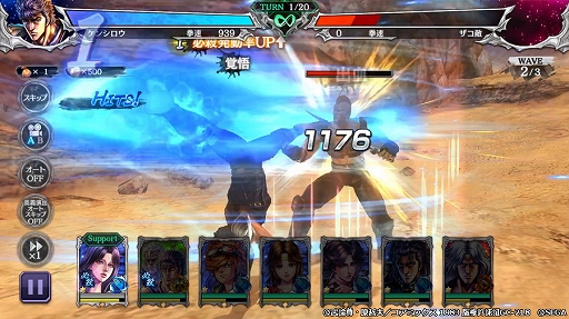 画像ギャラリー No.003のサムネイル画像 / 「北斗リバイブ」,URケンシロウ 宿命との決着が新拳士としてランキングガチャに登場