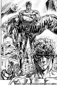 画像ギャラリー No.004のサムネイル画像 / 「北斗リバイブ」,URケンシロウ 宿命との決着が新拳士としてランキングガチャに登場