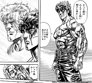 画像ギャラリー No.005のサムネイル画像 / 「北斗リバイブ」,URケンシロウ 宿命との決着が新拳士としてランキングガチャに登場