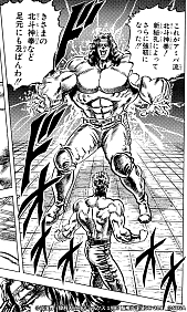 画像ギャラリー No.005のサムネイル画像 / 「北斗リバイブ」,URアミバ 悲しき天才が新拳士としてイベントガチャに登場。参戦記念ログインボーナスも実施