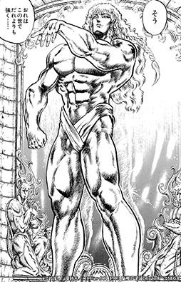 画像ギャラリー No.005のサムネイル画像 / 「北斗リバイブ」,新UR「ユダ 至上の男」が本日参戦