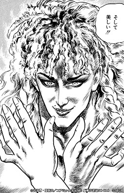 画像ギャラリー No.006のサムネイル画像 / 「北斗リバイブ」,新UR「ユダ 至上の男」が本日参戦