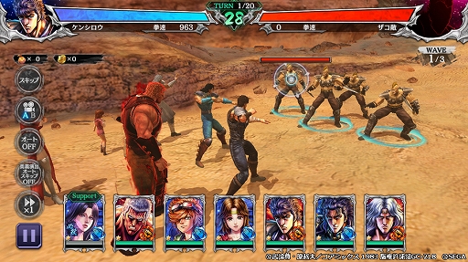 画像ギャラリー No.001のサムネイル画像 / 「北斗リバイブ」,新拳士のUR「ラオウ 暴凶星」が登場。新作フィギュアプレゼントキャンペーンも実施