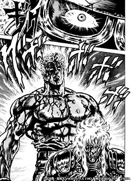 画像ギャラリー No.003のサムネイル画像 / 「北斗リバイブ」,新UR「ケンシロウ 闘神」を実装