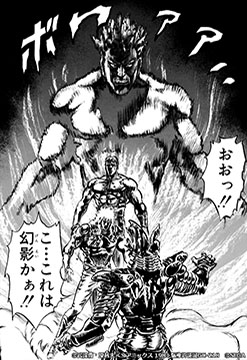 画像ギャラリー No.004のサムネイル画像 / 「北斗リバイブ」,新UR「ケンシロウ 闘神」を実装