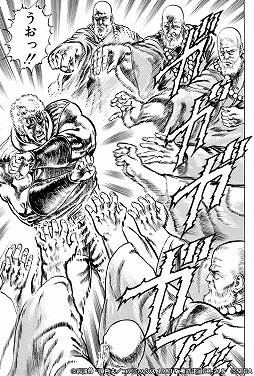 画像ギャラリー No.007のサムネイル画像 / 「北斗リバイブ」,新拳士「北斗神拳 師父リュウケン」が登場