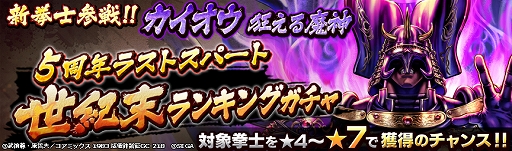 ꡼ No.007 | ͥХ֡סΡ֥ פо졣5ǯ饹ȥѡ 󥭥󥰥򳫺