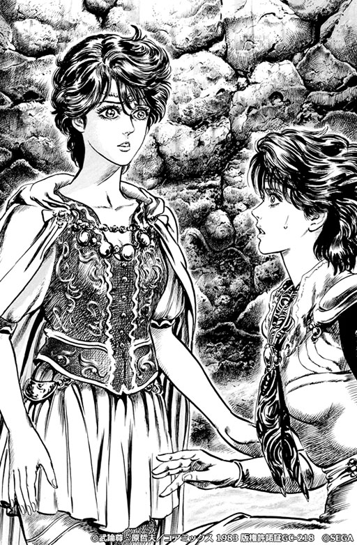 画像ギャラリー No.003のサムネイル画像 / 「北斗リバイブ」,新拳士「天帝ルイ」が登場。リポストキャンペーンも開催中