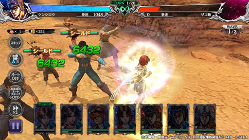 画像ギャラリー No.007のサムネイル画像 / 「北斗リバイブ」,新拳士「天帝ルイ」が登場。リポストキャンペーンも開催中