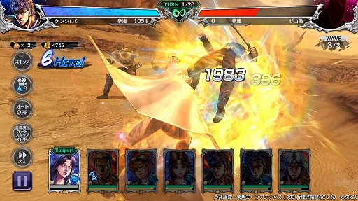 ���������꡼ No.003�Υ���ͥ������ / �����ͥ�Х��֡ס������Ρ֥ե��륳 ŷ����ν�̿�פ��о�