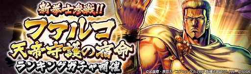 ���������꡼ No.007�Υ���ͥ������ / �����ͥ�Х��֡ס������Ρ֥ե��륳 ŷ����ν�̿�פ��о�