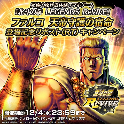 ���������꡼ No.008�Υ���ͥ������ / �����ͥ�Х��֡ס������Ρ֥ե��륳 ŷ����ν�̿�פ��о�