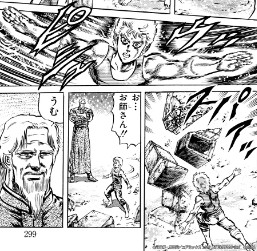 画像ギャラリー No.004のサムネイル画像 / 「北斗リバイブ」,新拳士「南斗鳳凰拳 師父オウガイ」を実装