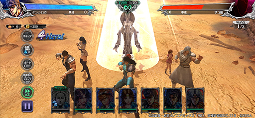 画像ギャラリー No.010のサムネイル画像 / 「北斗の拳 LEGENDS ReVIVE」,新拳士「女人像 北斗の御霊」が登場