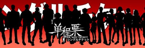 ꡼ No.028 | ºߤλդˤSwitchADVOne-Way Ticketסǿȥ쥤顼