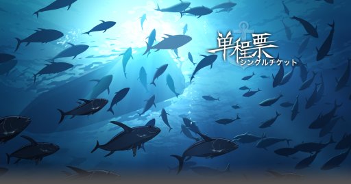 ꡼ No.029 | ºߤλդˤSwitchADVOne-Way Ticketסǿȥ쥤顼