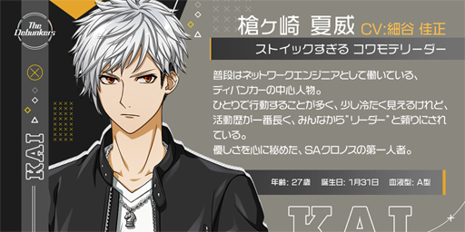 ꡼ No.007 | Tokyo DebunkerǥХ󥫡פλϿ档󥰡ȶ˻ɤե󥿥