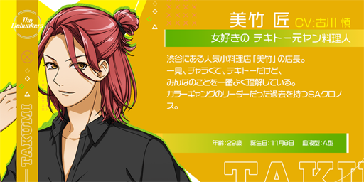 ꡼ No.009 | Tokyo DebunkerǥХ󥫡פλϿ档󥰡ȶ˻ɤե󥿥