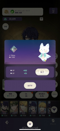 ꡼ No.020 | Υץ쥤ݡϥۥ顼ƥȤοХȡ꡼ܡǥХ󥫡פϡ󥰡뤿ȲۻĴĩSLG