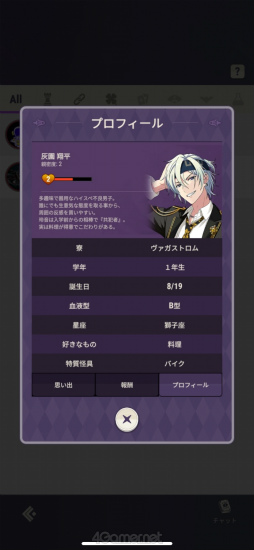 ꡼ No.040 | Υץ쥤ݡϥۥ顼ƥȤοХȡ꡼ܡǥХ󥫡פϡ󥰡뤿ȲۻĴĩSLG