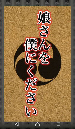 ���������꡼ No.001�Υ���ͥ������ / ľ���ʪ�줬���򤤡� ���ޥ۸������ߥ�졼������̼������ͤˤ��������פ�Ҳ𤹤�֡ʤۤܡ��������ޥۥ������̿�����2012��