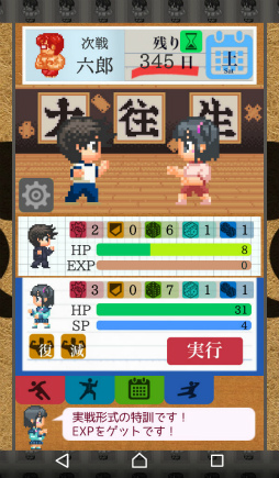 ���������꡼ No.005�Υ���ͥ������ / ľ���ʪ�줬���򤤡� ���ޥ۸������ߥ�졼������̼������ͤˤ��������פ�Ҳ𤹤�֡ʤۤܡ��������ޥۥ������̿�����2012��