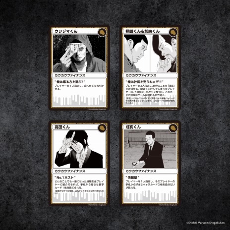 ���������꡼ No.004�Υ���ͥ������ / ���ʤ��ߤ����ٹ뤬�ü�롼��ǰ��ѡ�������ɥ�����ְǶ⥦�����ޤ���΢�Ҳ����ٹ�פ�������ޡ����å�2019�դ��������