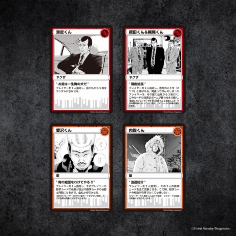 ���������꡼ No.005�Υ���ͥ������ / ���ʤ��ߤ����ٹ뤬�ü�롼��ǰ��ѡ�������ɥ�����ְǶ⥦�����ޤ���΢�Ҳ����ٹ�פ�������ޡ����å�2019�դ��������