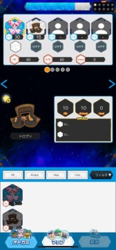 画像ギャラリー No.003のサムネイル画像 / OTOGAMIシリーズ第2弾「OTOGAMI-PAZZLE」の配信が本日スタート