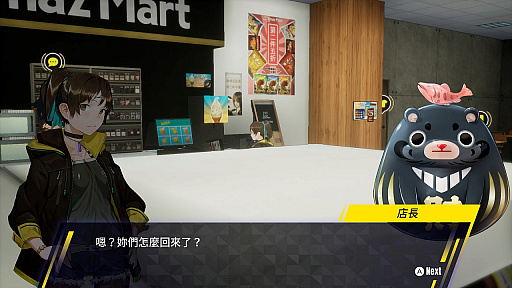 ���������꡼ No.004�Υ���ͥ������ / ����ȯ������Υ�������󥲡����Dusk Diver ����Į�פ�PS4��Switch���о졣ȯ��Ϻ������ͽ���