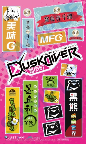 ꡼ No.011Υͥ / PS4/SwitchDusk Diver ĮפΥƥ󤬸ѤγõǤADVѡȡפֲʡ֥Хȥѡȡפ¸