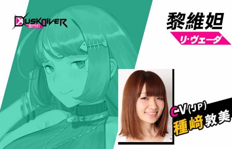 ꡼ No.012Υͥ / PS4/SwitchDusk Diver ĮפΥƥ󤬸ѤγõǤADVѡȡפֲʡ֥Хȥѡȡפ¸