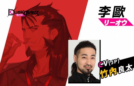 ꡼ No.013Υͥ / PS4/SwitchDusk Diver ĮפΥƥ󤬸ѤγõǤADVѡȡפֲʡ֥Хȥѡȡפ¸