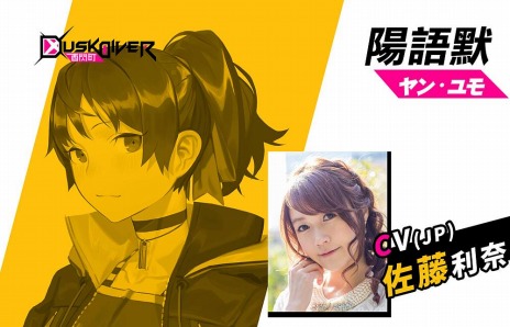 ꡼ No.014Υͥ / PS4/SwitchDusk Diver ĮפΥƥ󤬸ѤγõǤADVѡȡפֲʡ֥Хȥѡȡפ¸