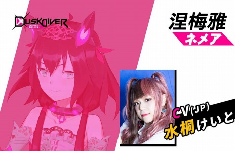 ꡼ No.015Υͥ / PS4/SwitchDusk Diver ĮפΥƥ󤬸ѤγõǤADVѡȡפֲʡ֥Хȥѡȡפ¸