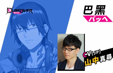 ꡼ No.016Υͥ / PS4/SwitchDusk Diver ĮפΥƥ󤬸ѤγõǤADVѡȡפֲʡ֥Хȥѡȡפ¸