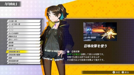 ꡼ No.020Υͥ / PS4/SwitchDusk Diver ĮפΥƥ󤬸ѤγõǤADVѡȡפֲʡ֥Хȥѡȡפ¸