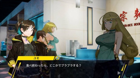 ꡼ No.023Υͥ / PS4/SwitchDusk Diver ĮפΥƥ󤬸ѤγõǤADVѡȡפֲʡ֥Хȥѡȡפ¸